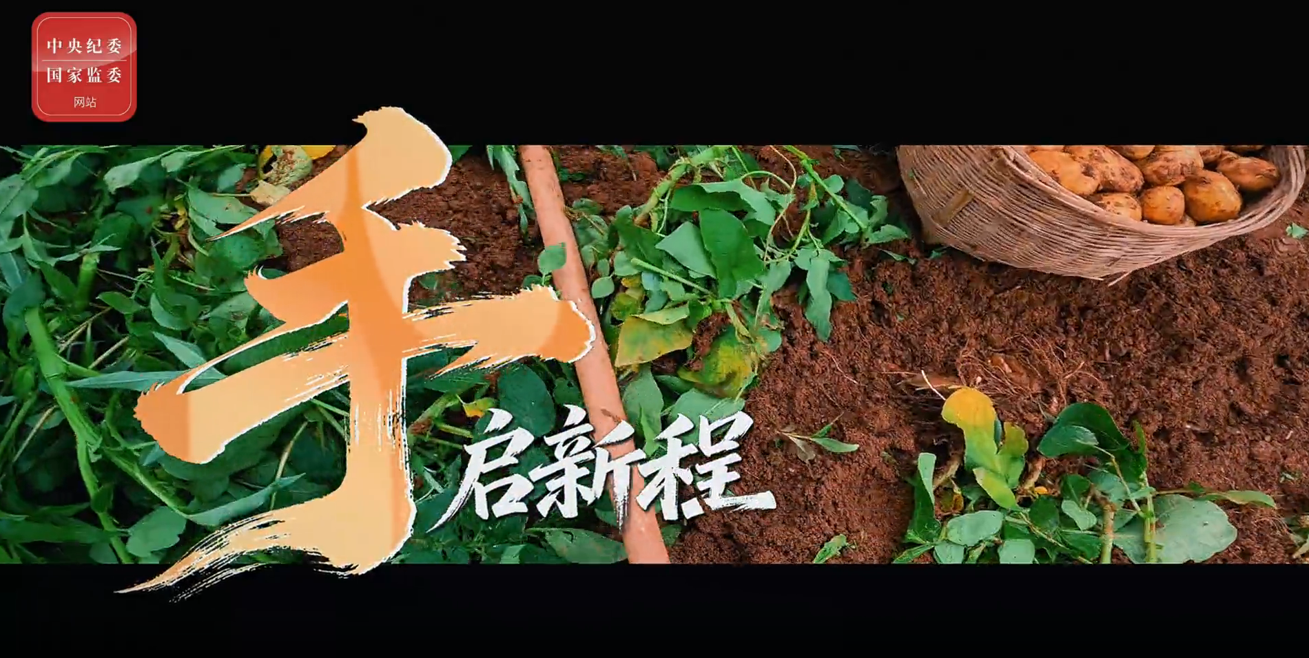致敬！